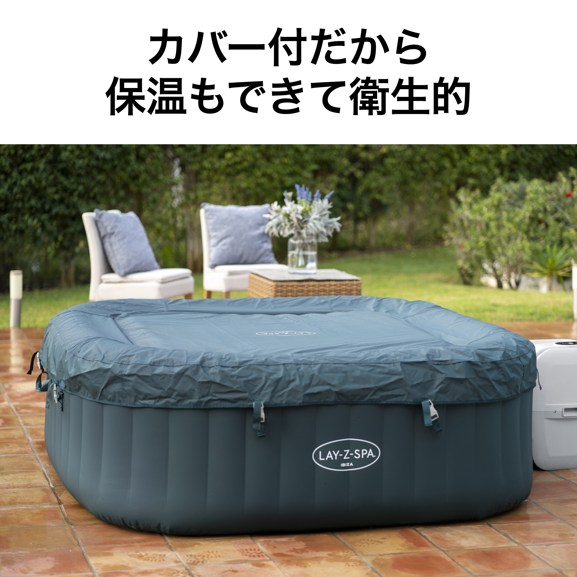 エアジェットスパ イビザ 6 1.8m×1.8m×66cm グリーン | 青山ガーデン